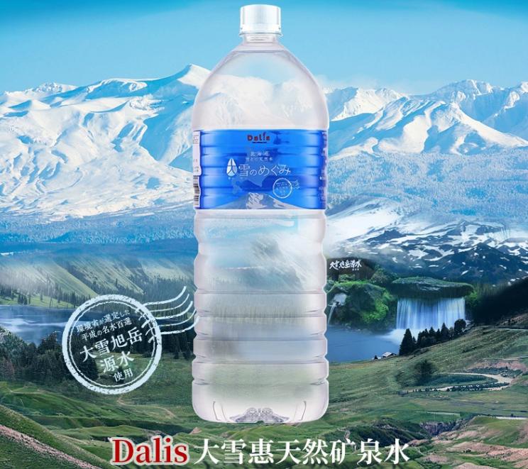 日本核污水矿泉水能喝吗,日本核污水排海可以喝吗