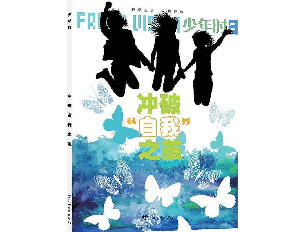 没有打骂，但我的孩子依然被她最好的朋友霸凌了