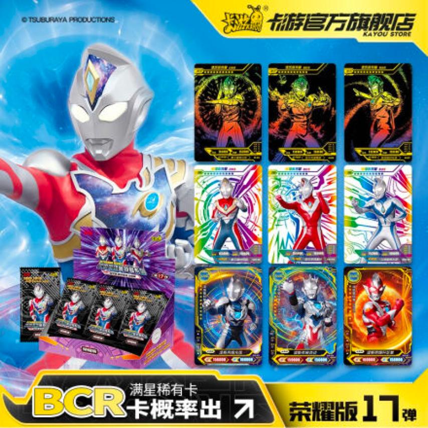 200万没凑齐奥特曼卡片,200万集奥特曼卡片没集满