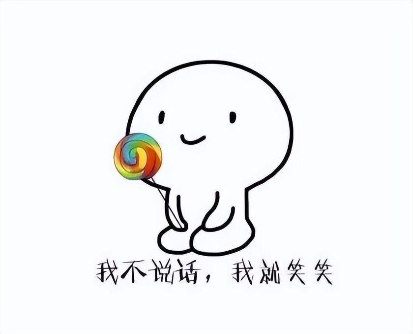 100个幽默沙雕笑话,搞笑幽默段子笑话文案沙雕