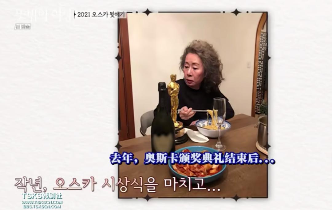 尹汝贞参加综艺节目讲婚姻,尹汝贞演技瞬间