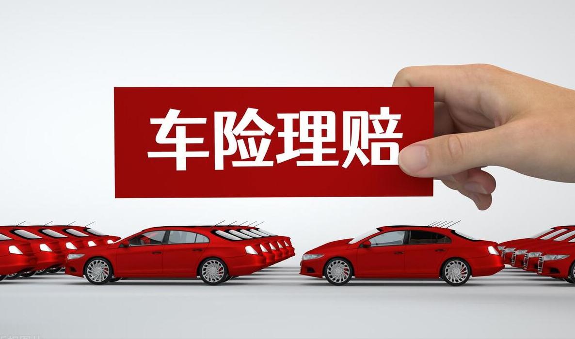 三者险200万医保外附加险多少钱,未及时投保三者险出事故