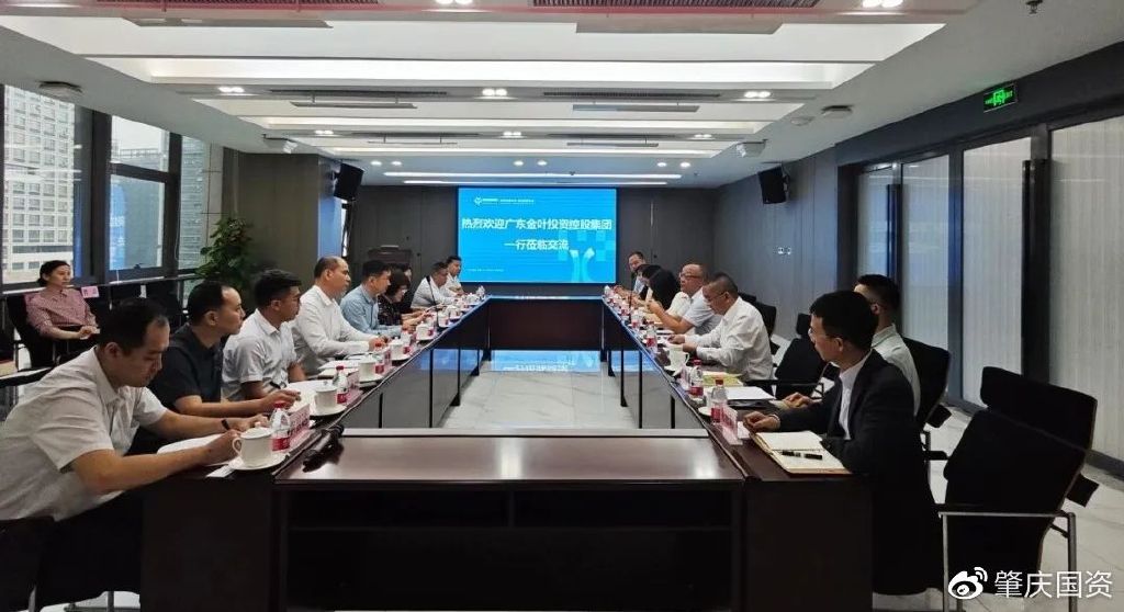 对标先进促提升,对标先进企业交流学习