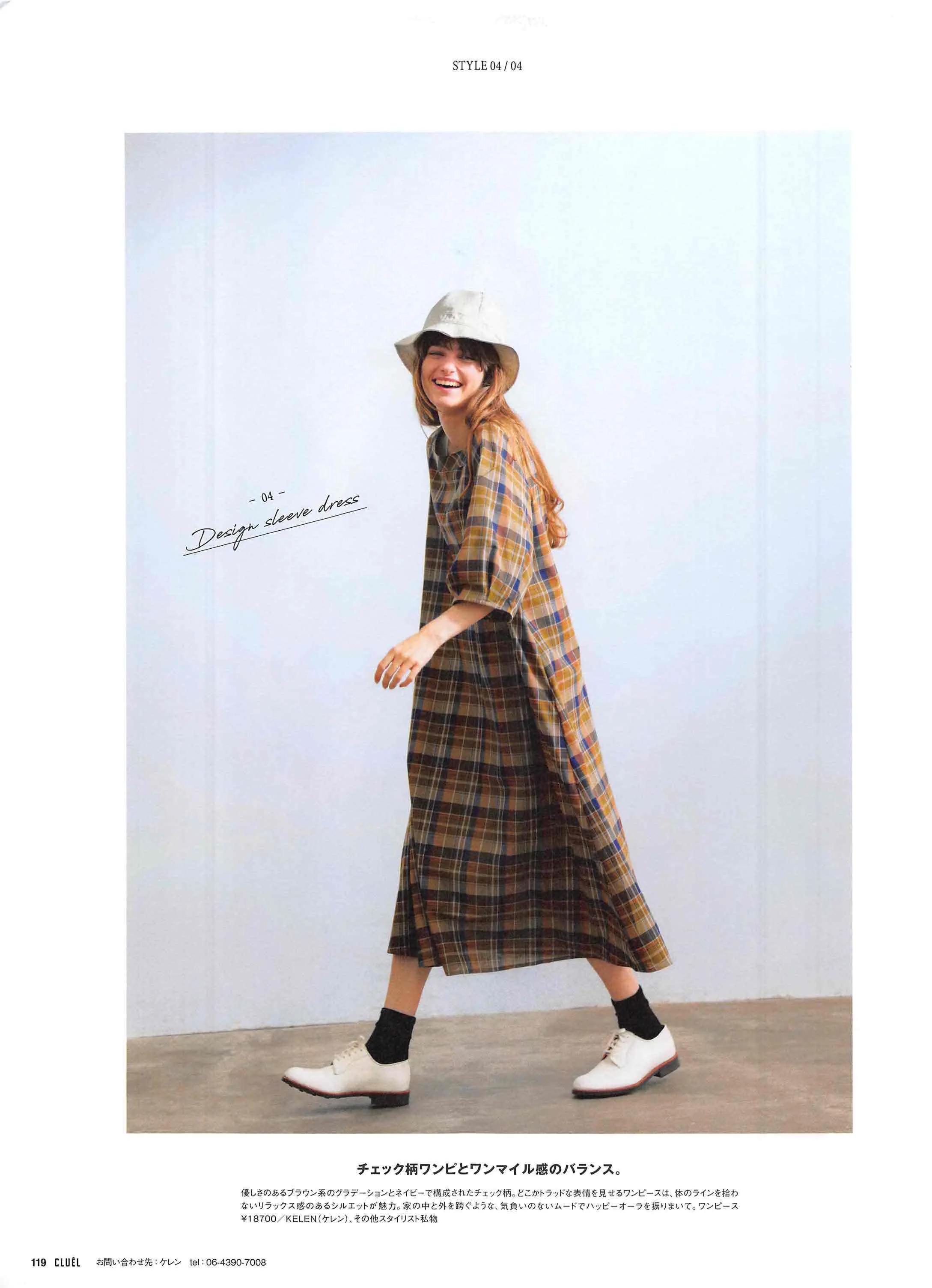 cluel杂志怎么获取,cluel杂志在线阅读