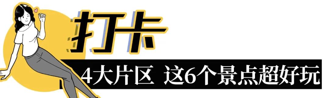 深圳免费好玩的滑梯推荐,深圳摩天滑梯