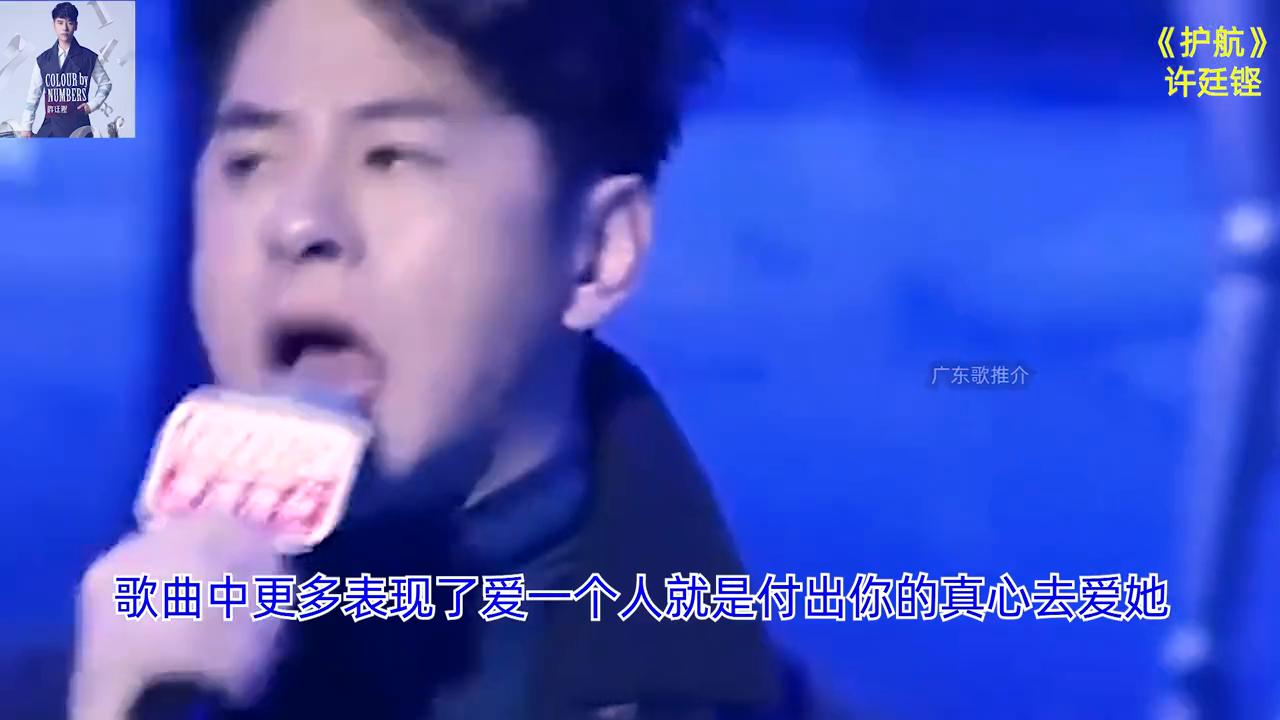 许廷铿歌曲免费听,许廷铿歌曲大合集