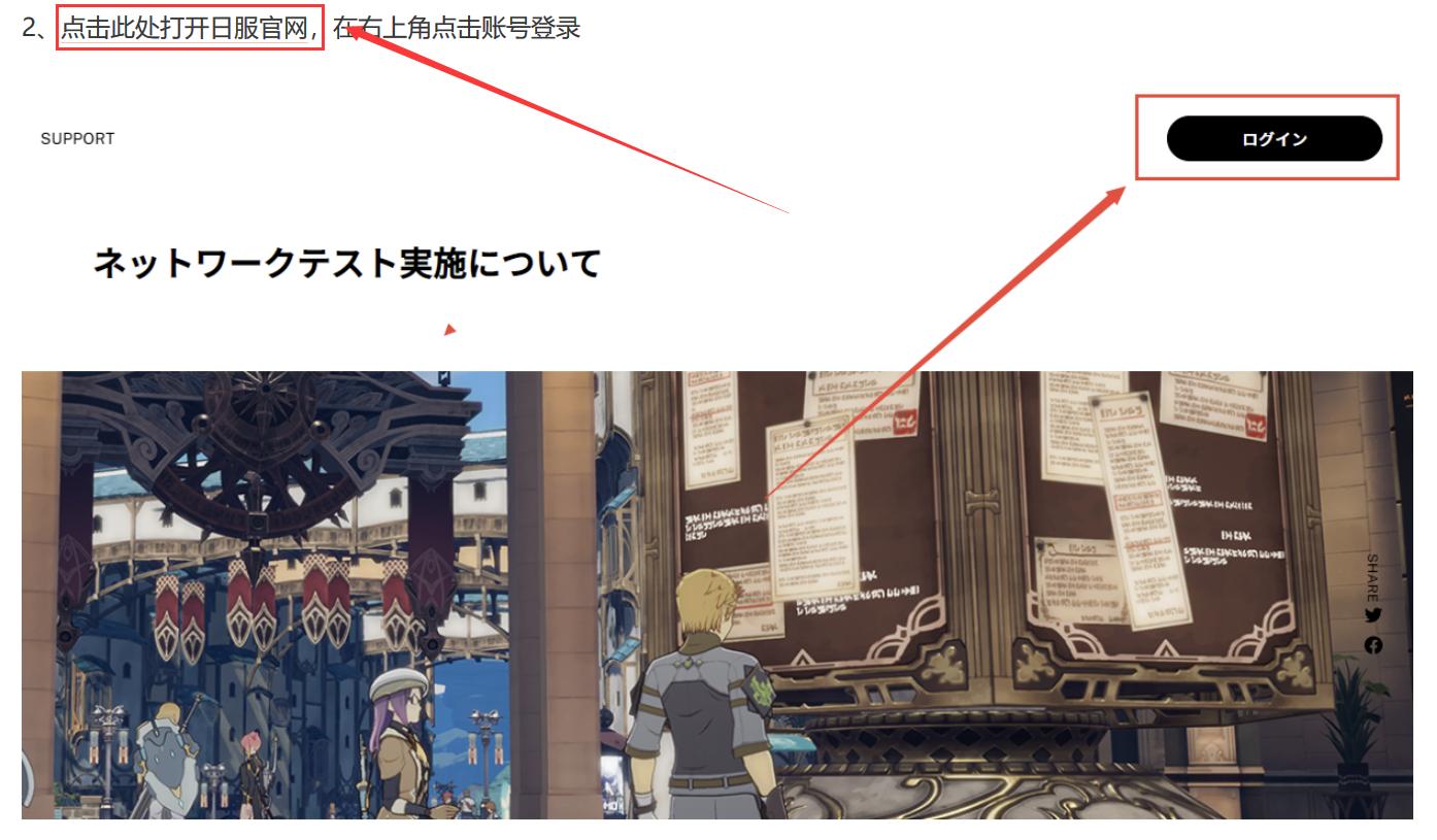 蓝色协议用什么注册,蓝色协议注册教程详细版注册攻略