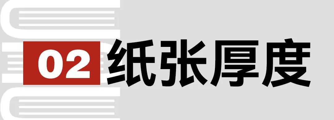 设计画册的大体结构,画册设计技巧及方法