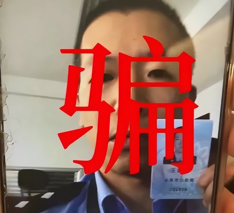 百日行动|接到“00”“+”开头的电话，你会怎么做？