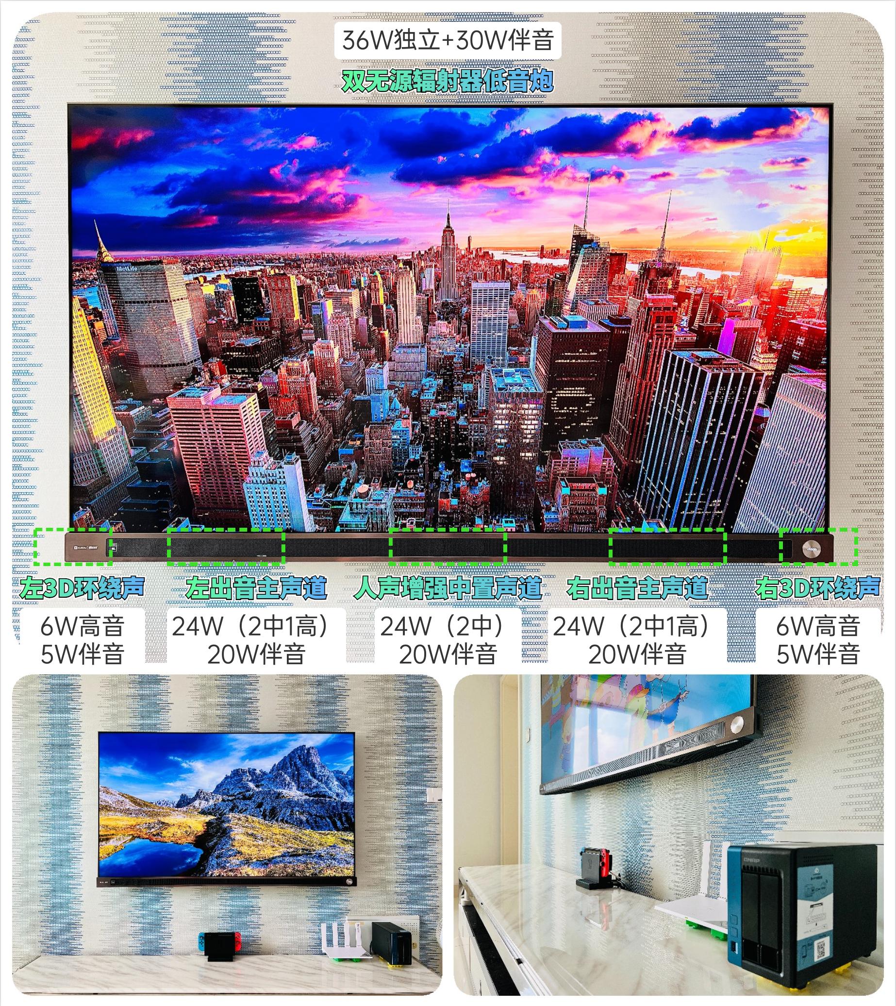 好大胆！一台电视竟敢PK发烧音箱？Vidda音乐电视265V5G全面体验