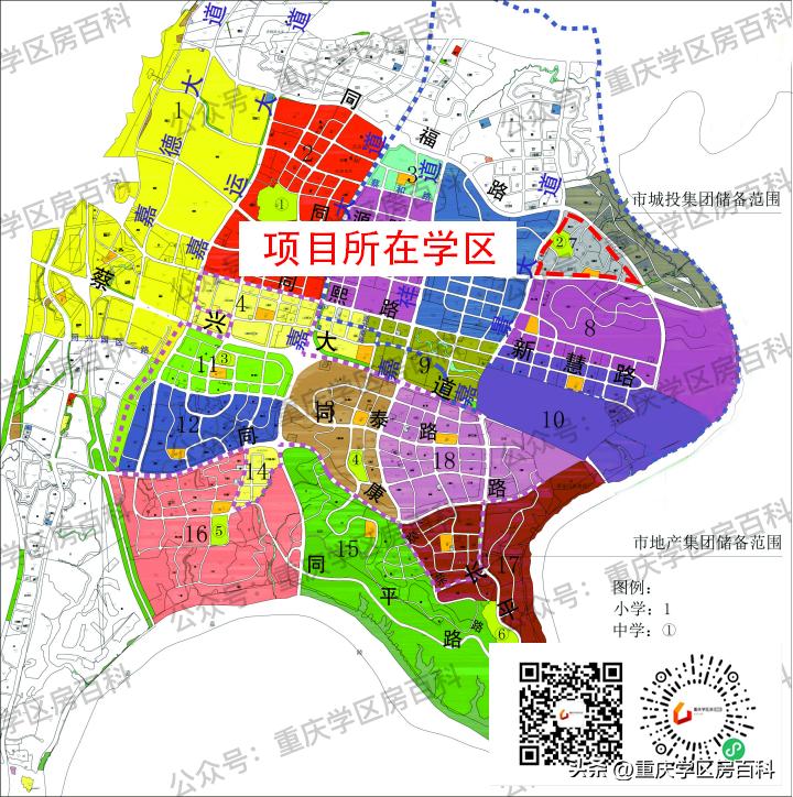 蔡家学区新政策,蔡家哪些小区是学区房