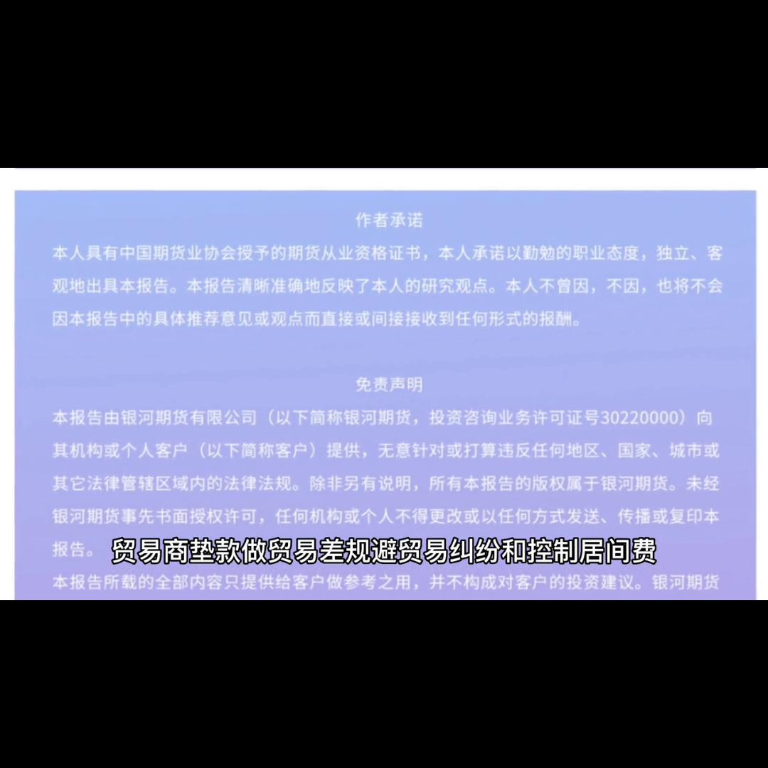 晋煤机电,晋能500万吨电煤