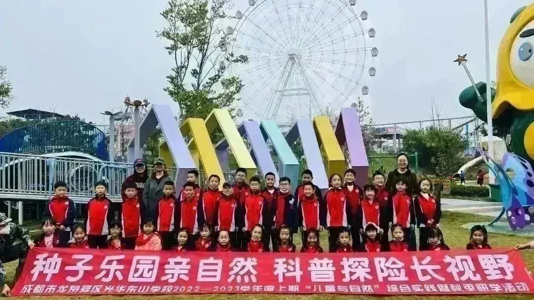 种子乐园游玩攻略,种子乐园2-6岁儿童科普