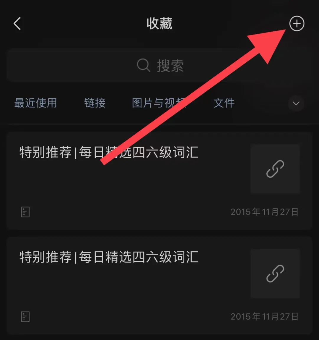 微信这个小功能，关键时刻起到决定性作用！