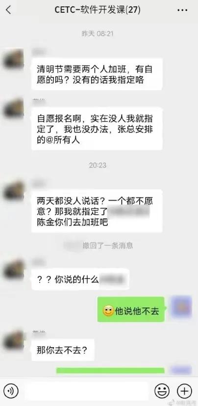 中科电深度解密,中科电怎么样