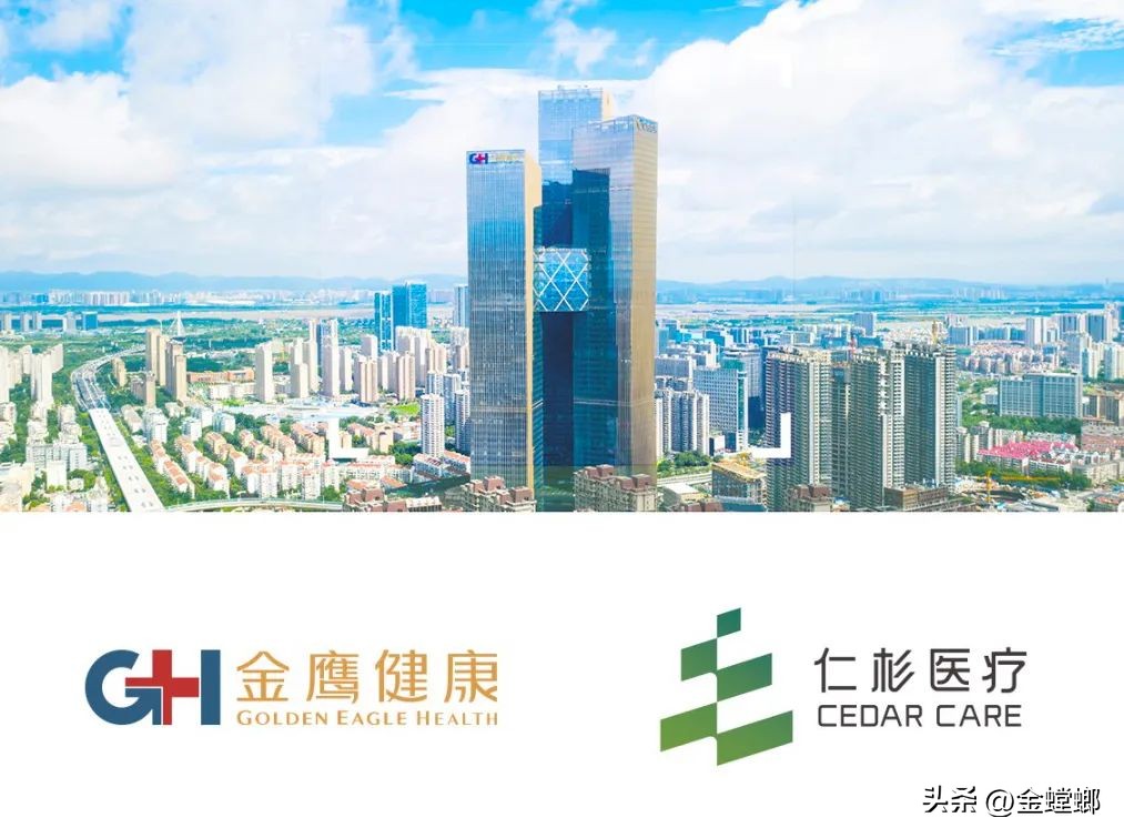 以人为本、科技赋能—南京仁杉金鹰综合门诊部顺利竣工