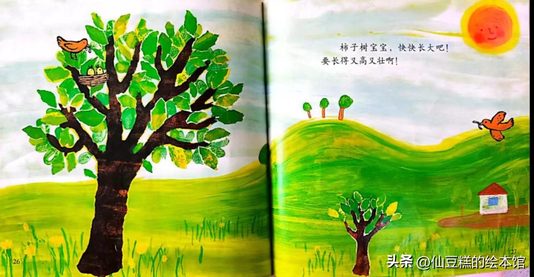 小众幼儿绘本推荐简单,小众绘本1-2岁