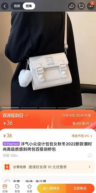 没有美女能拒绝包包同款百搭女包京喜比淘宝便宜22.1元