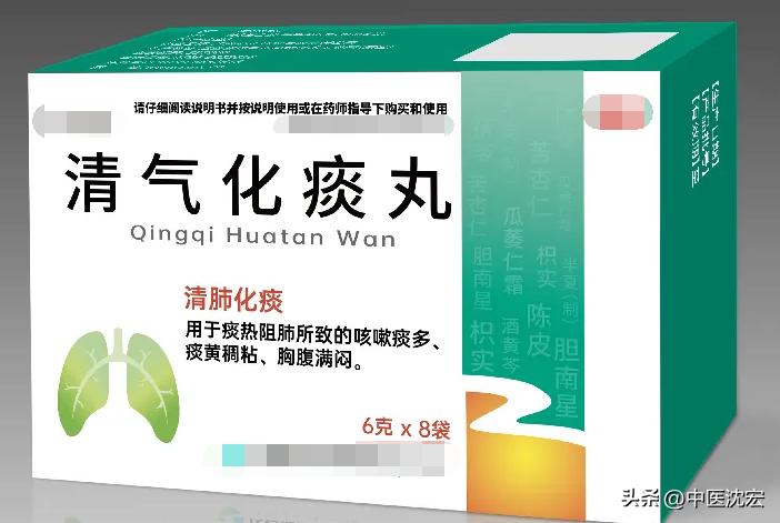 痰湿蕴肺化痰的药物,补脾益气燥湿化痰的中成药有哪些