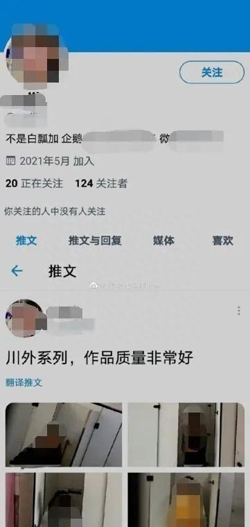 上厕所被拍*处私***底卧**记者：获取视频如“网购”*拍偷**是一种癖好？