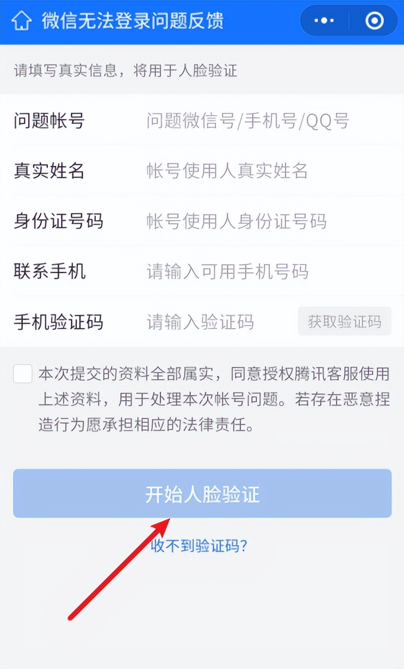 微信怎么查看自己的支付密码,不知道密码如何查看微信聊天记录