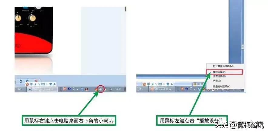 艾肯4nanolive声卡调试教程,艾肯upodnano声卡