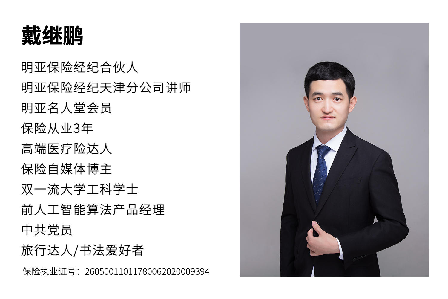 热销高端医疗险|MSH精选2022vs友邦传世无忧2022详细对比