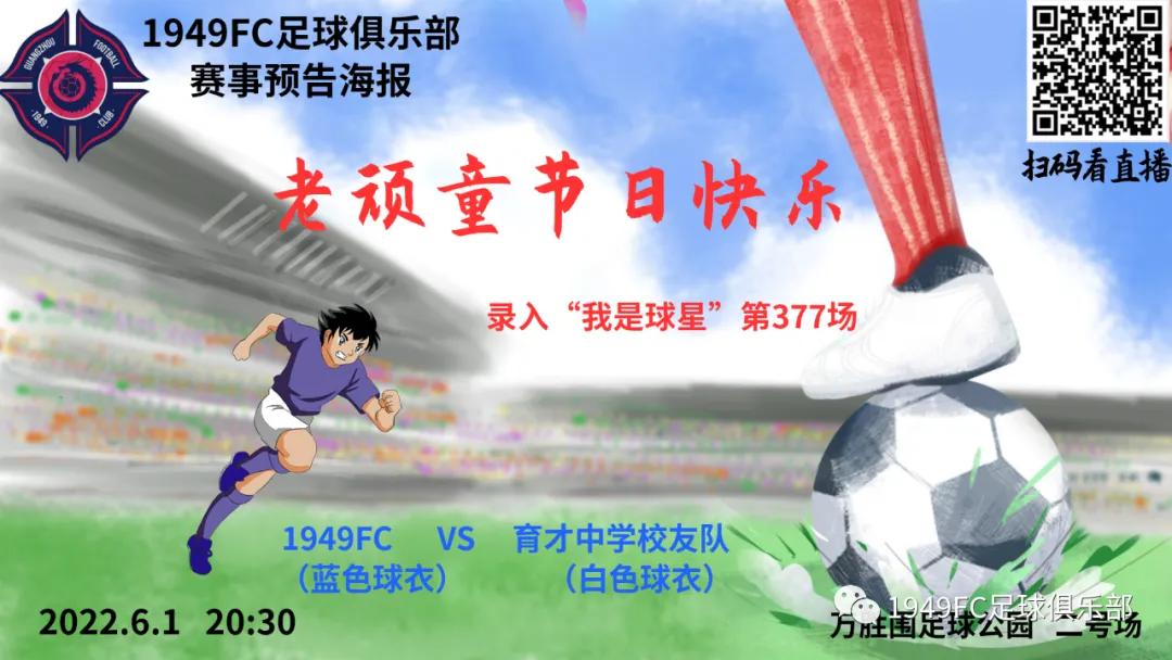 fc瓒崇悆鍘嗗眾灏侀潰,fc瓒崇悆娴锋姤