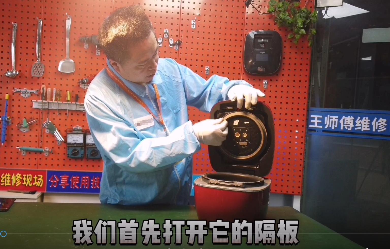 日本电饭煲维修过程,进口电饭煲不通电维修视频