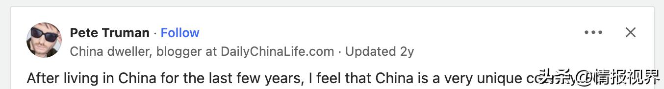 美媒谈中国对美国的看法,美网友谈中国