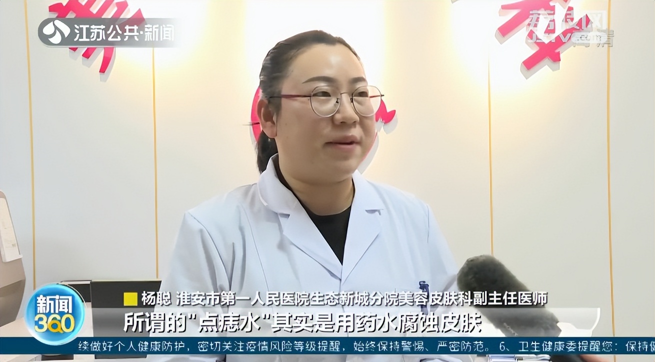 红药水和紫药水的区别致癌,抗癌红色的药水