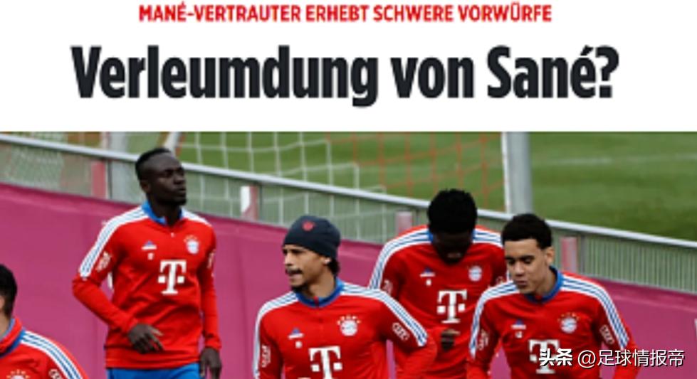 德甲拜仁对霍芬海姆的足球比赛,德甲拜仁vs霍芬海姆事件