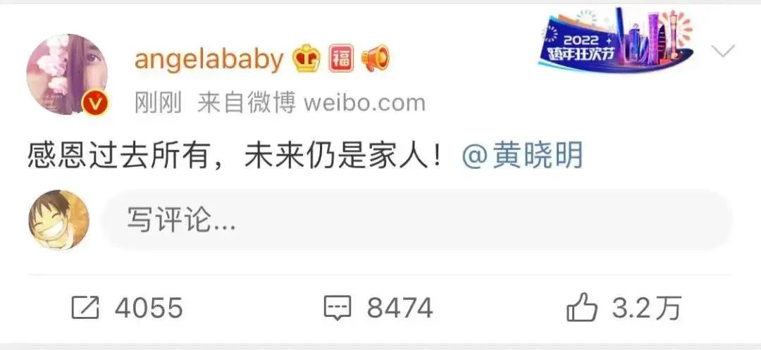 14年后，她与AB反转人生？