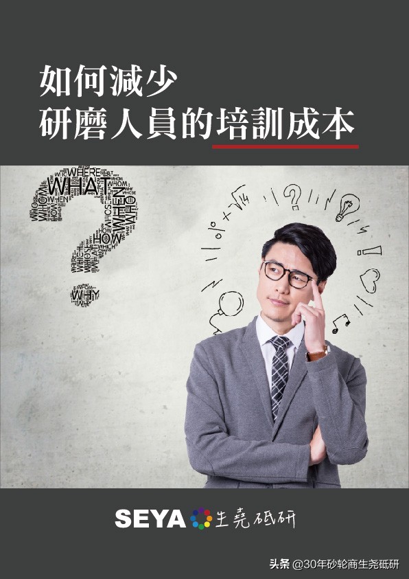 磨削加工技术要求,磨削加工的前景