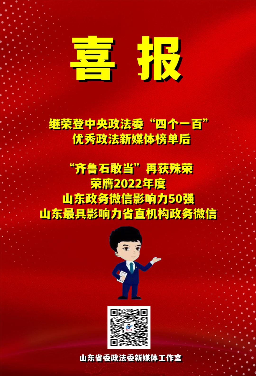 吴尊友：今冬疫情“一峰三波”，持续约3个月！济南最新发布，事关疫苗接种!“幻阳症”如何应对？解读来了！