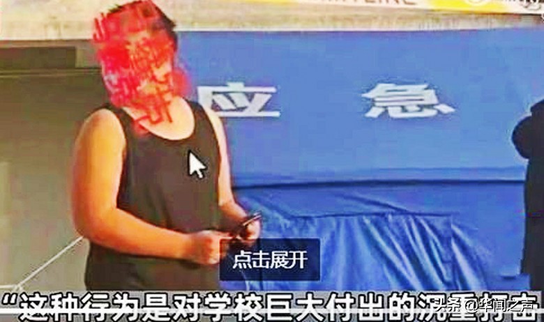 高校领导：其实我是担心穿背心会感冒