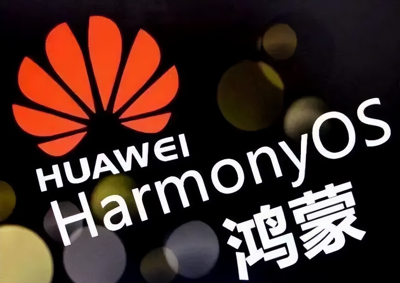 三大手机系统的差异：鸿蒙、iOS和Android