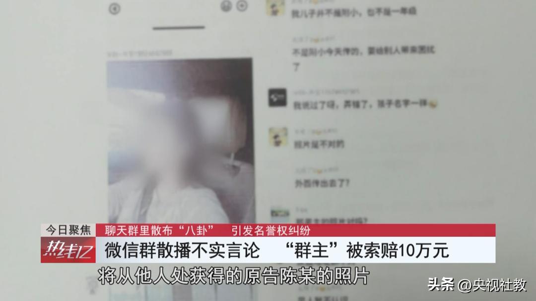 微信群造谣影响他人名誉怎么处理,微信群里损毁我的名誉如何起诉