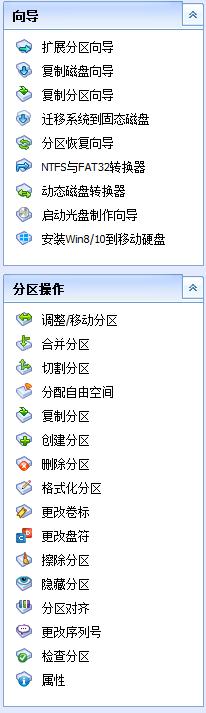 电脑无损播放器软件,电脑无损拼图软件