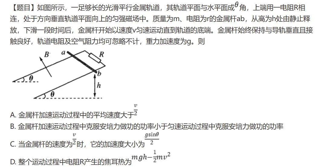 高考横空出世的防作弊神器“磁弹枪”，到底如何“出枪”？