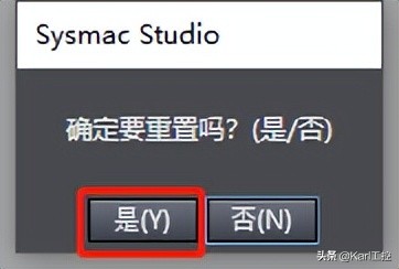 怎样清除欧姆龙plc原有的程序,欧姆龙plc内存地址