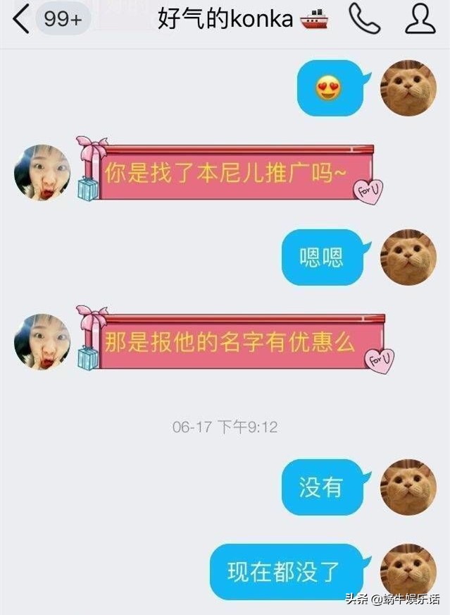 肖秀荣告空卡有后续吗,空卡吐槽肖秀荣原视频