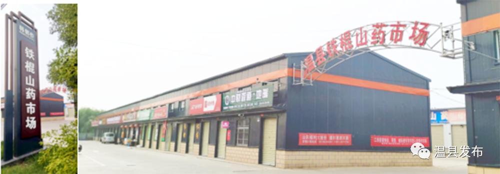 点土成金韩郭作→