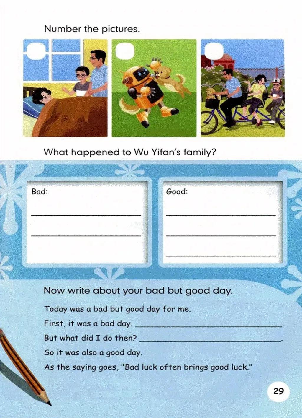 小学英语六年级上册课本03,小学英语六年级下册人教版课本