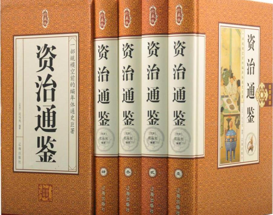 论唐朝皇帝尊号的由来以及它是怎样发展的？