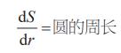 微积分与积分学之间的关系,定积分和微积分的发展史