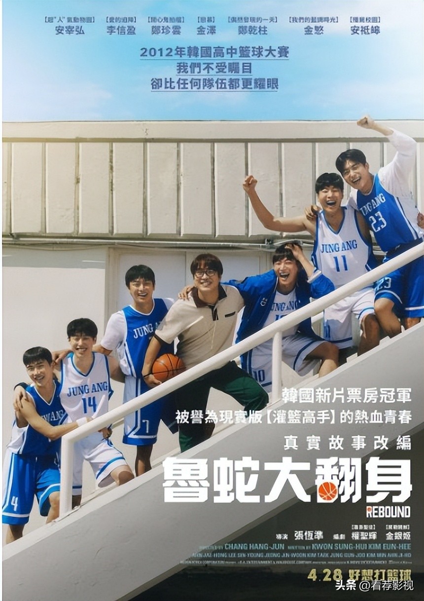 2024年韩国电影票房排行榜前十名,2020票房最高韩国电影