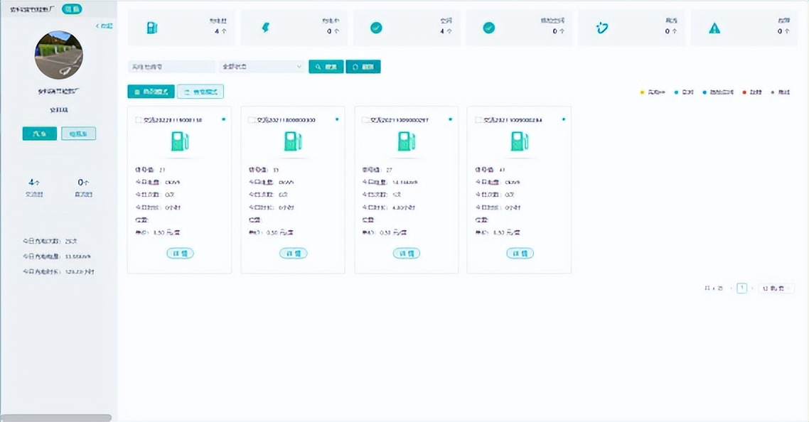 用电安全的规范检查存在的问题,用电反窃查违存在问题与解决思路