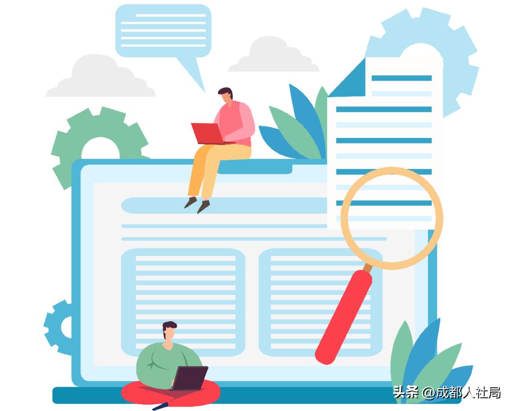 2021年新版职业技能等级证书目录,考了职业技能等级证书多久查得到