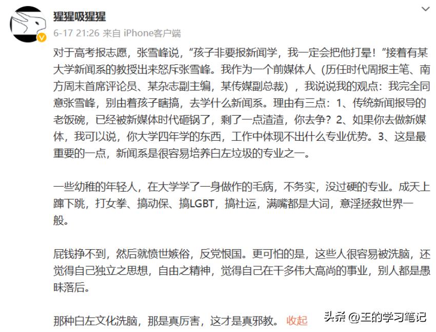 文科是努力就能学好的吗,为什么感觉文科比较有学问